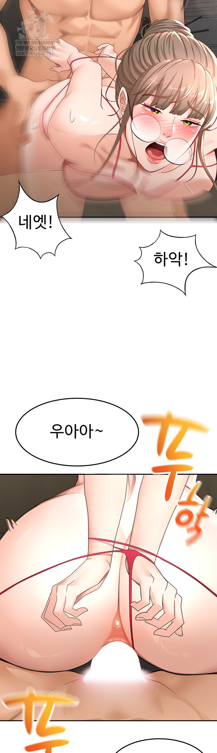 Rooftop Sex King Raw Chapter 45 Page 41