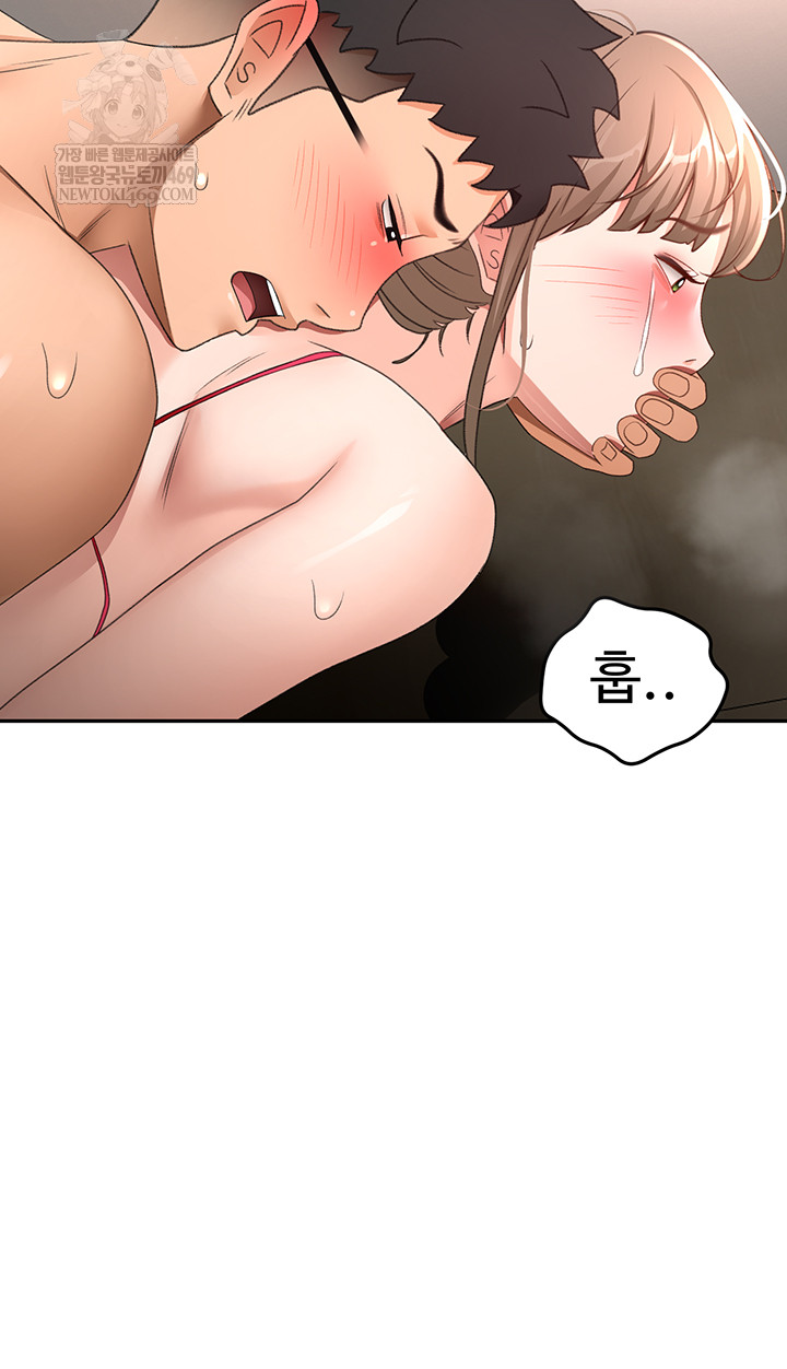 Rooftop Sex King Raw Chapter 45 Page 53