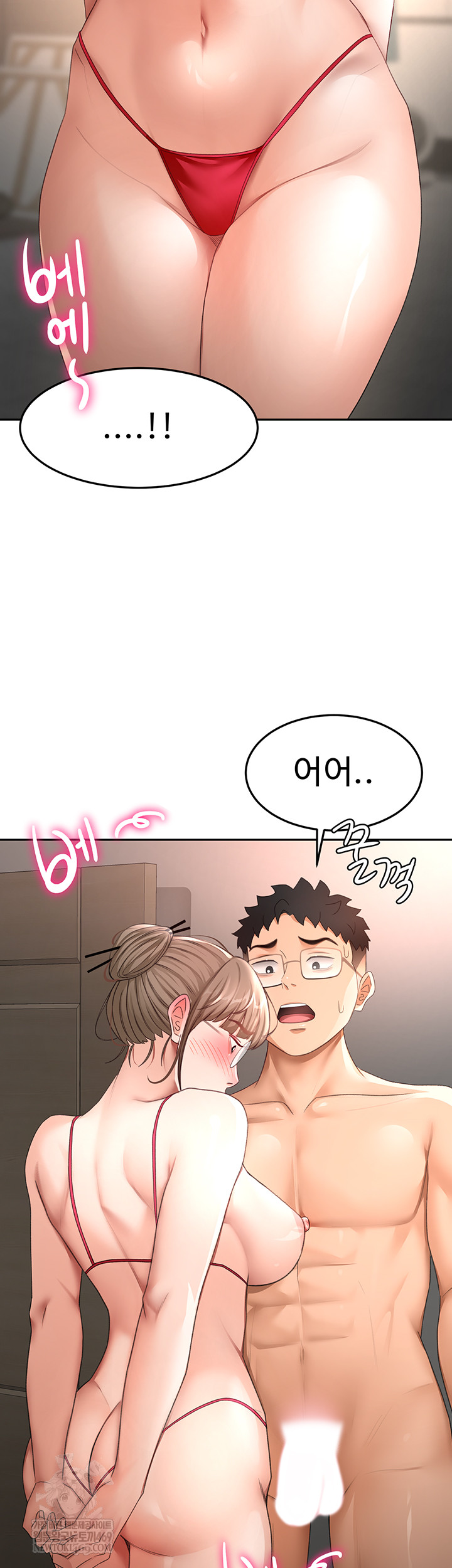 Rooftop Sex King Raw Chapter 45 Page 33