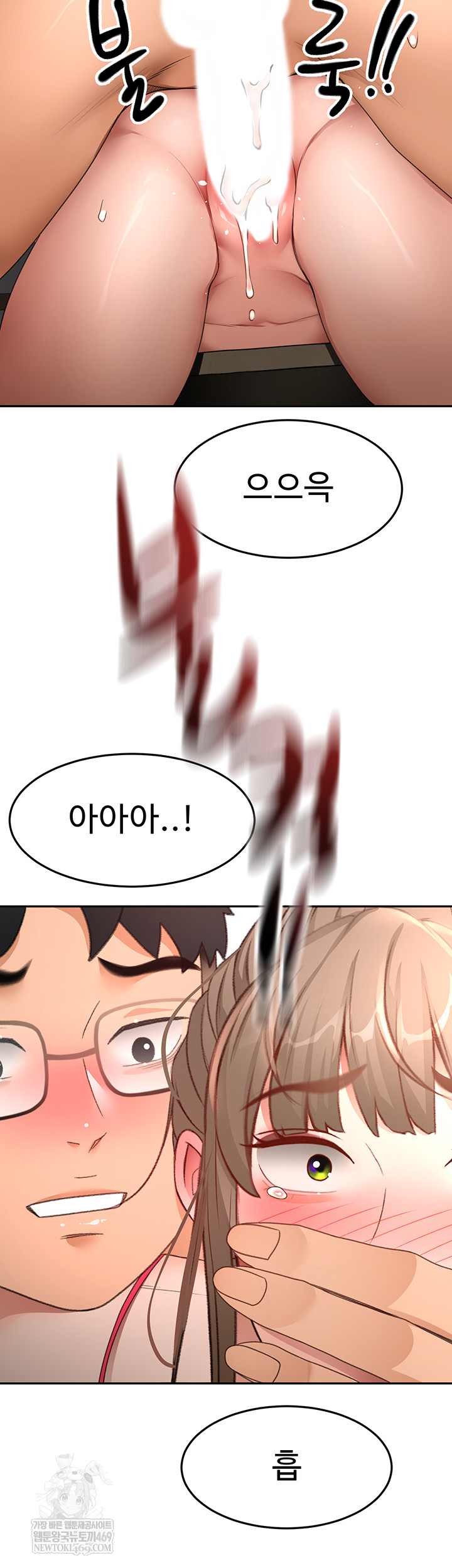 Rooftop Sex King Raw Chapter 45 Page 50