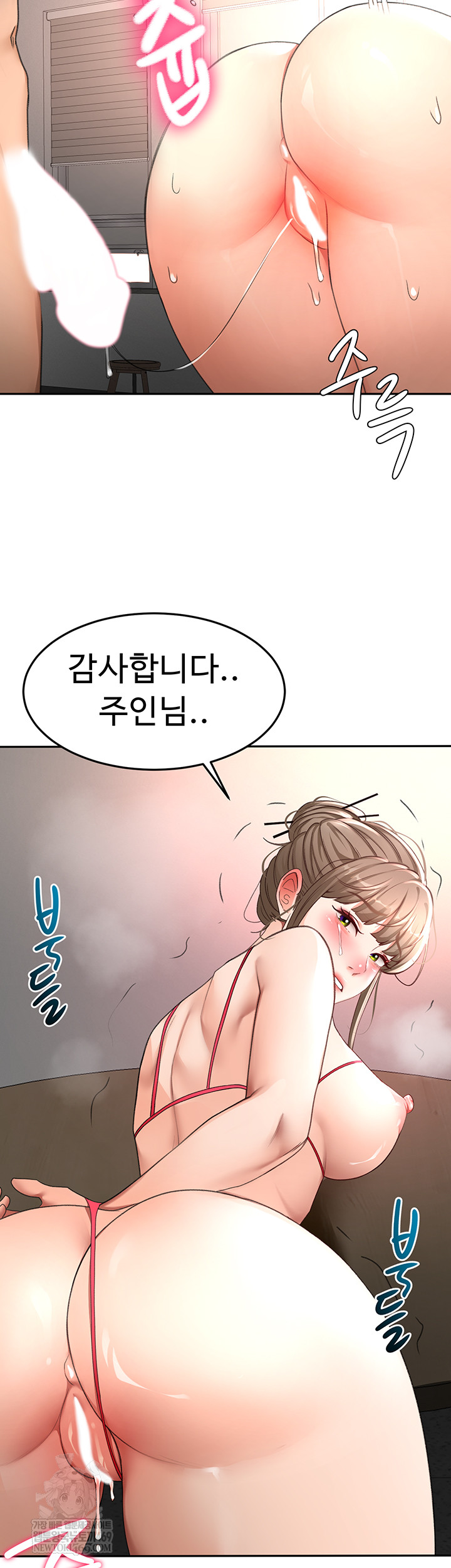 Rooftop Sex King Raw Chapter 45 Page 56