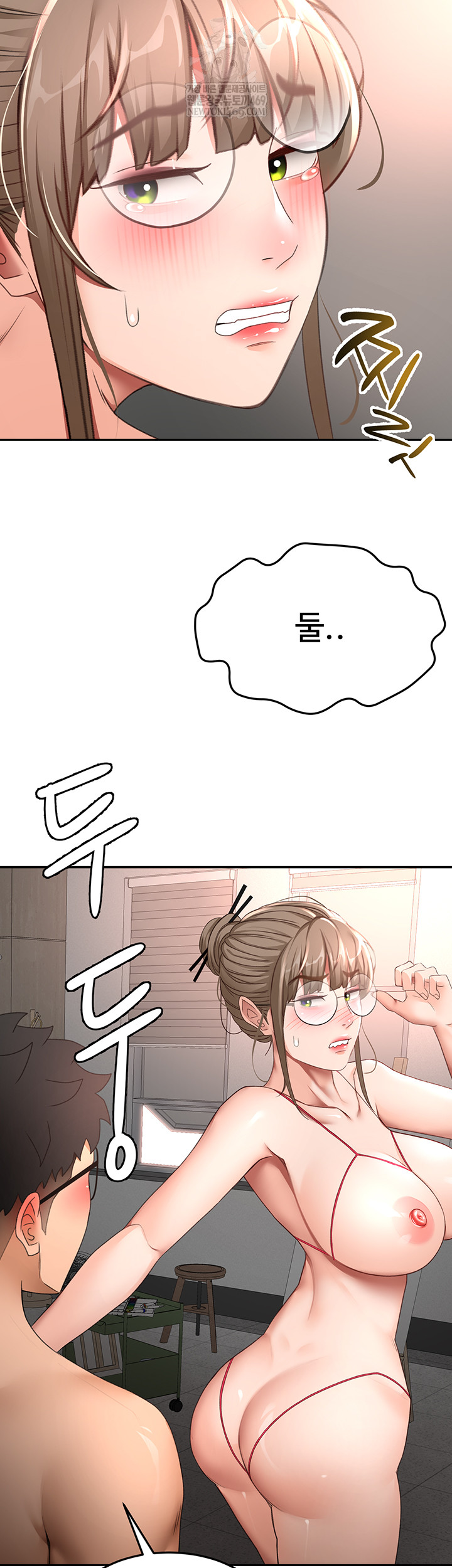 Rooftop Sex King Raw Chapter 45 Page 17