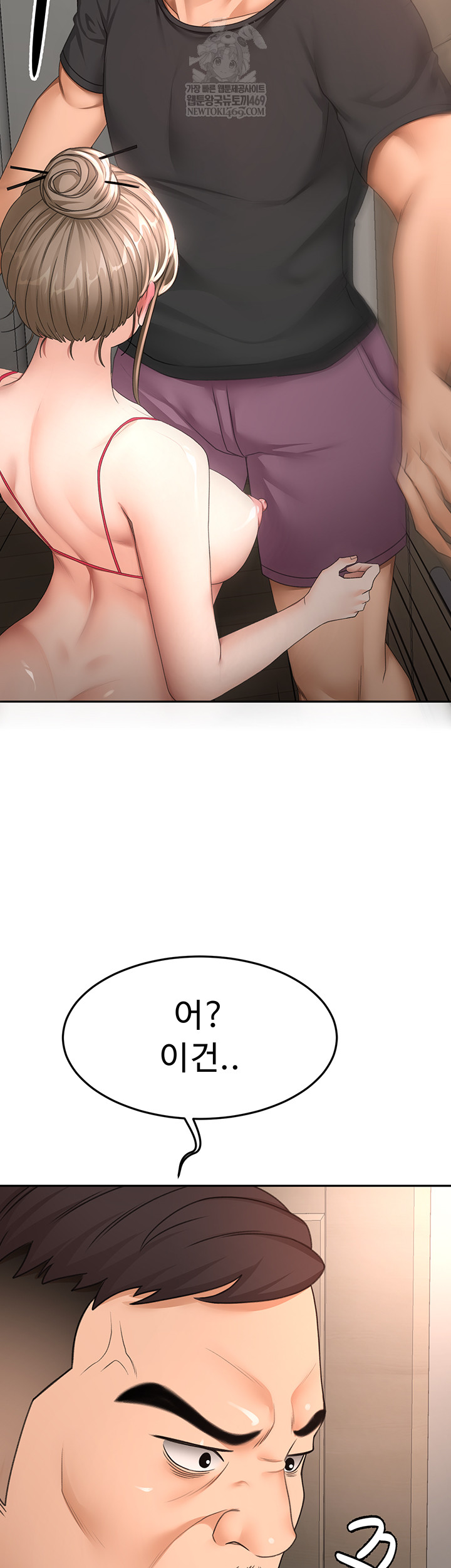 Rooftop Sex King Raw Chapter 45 Page 19