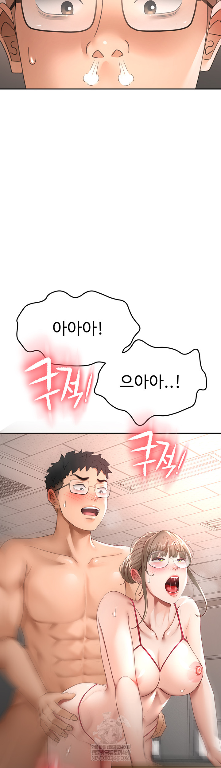 Rooftop Sex King Raw Chapter 45 Page 35