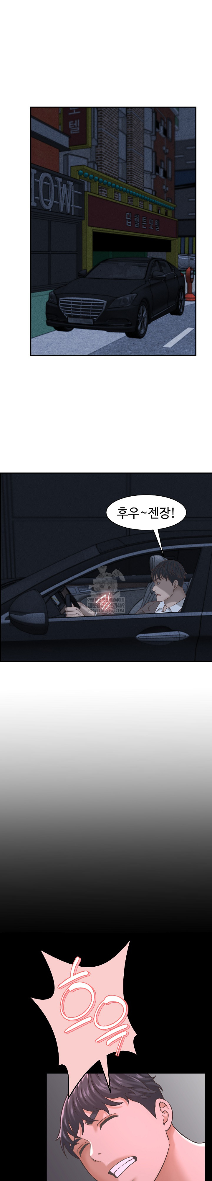 I’ve Come to Share a Secret With My Friend’s Wife Raw Chapter 24 Page 22