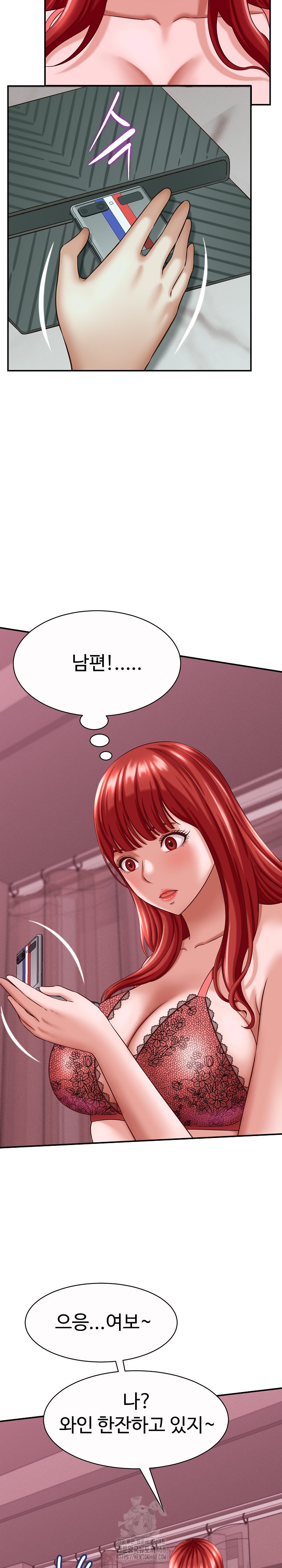 I’ve Come to Share a Secret With My Friend’s Wife Raw Chapter 11 Page 9