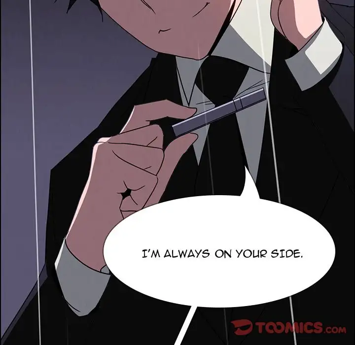 Rain Curtain Chapter 37 Page 57