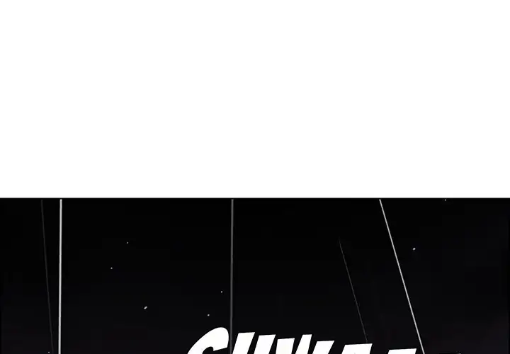 Rain Curtain Chapter 37 Page 1