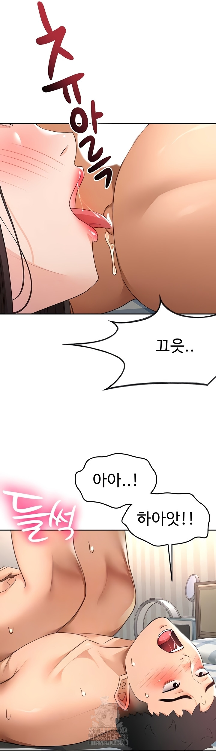 Rooftop Sex King Raw Chapter 39 Page 4