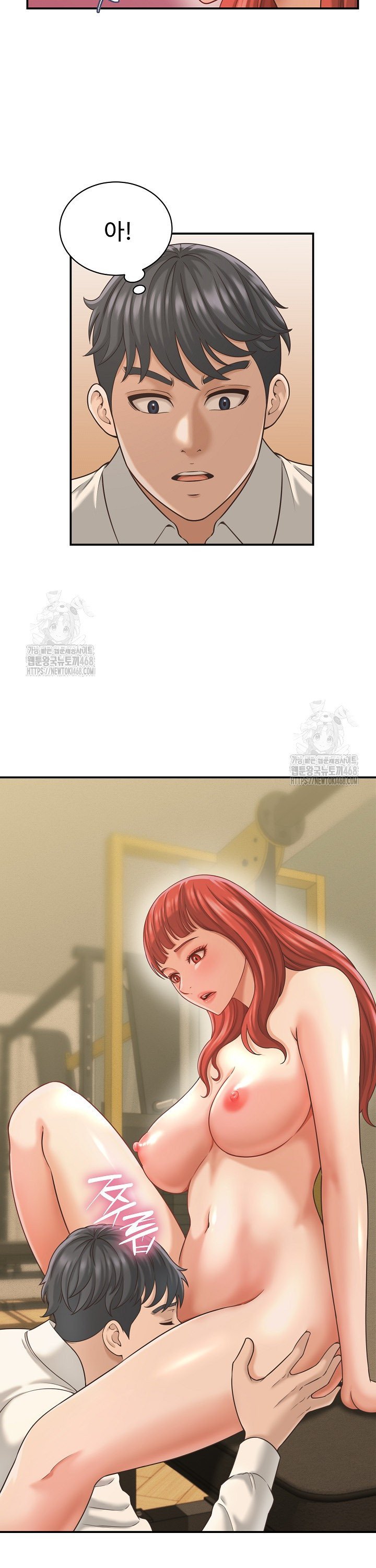 I’ve Come to Share a Secret With My Friend’s Wife Raw Chapter 20 Page 26