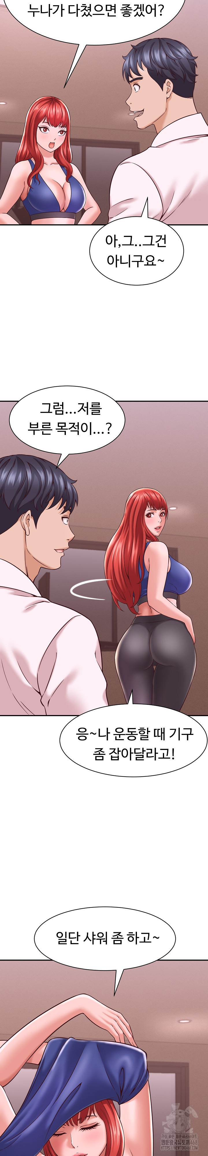 I’ve Come to Share a Secret With My Friend’s Wife Raw Chapter 16 Page 25