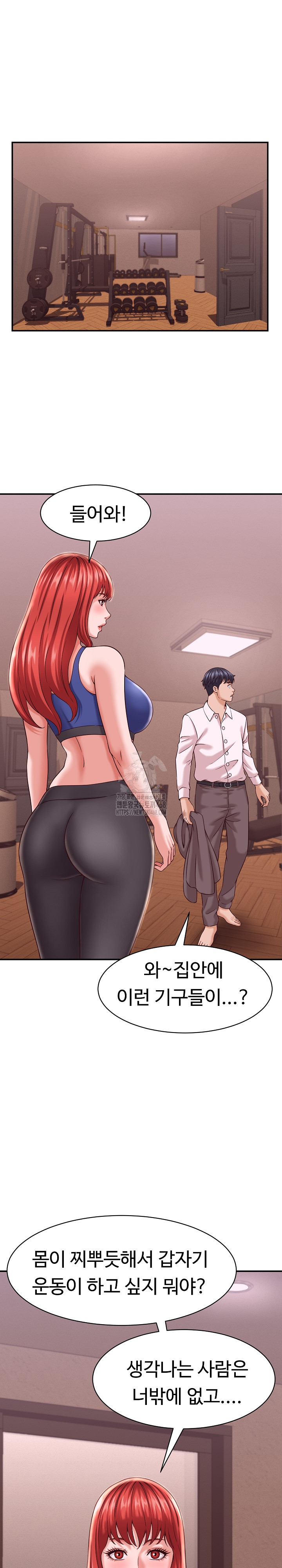 I’ve Come to Share a Secret With My Friend’s Wife Raw Chapter 16 Page 22