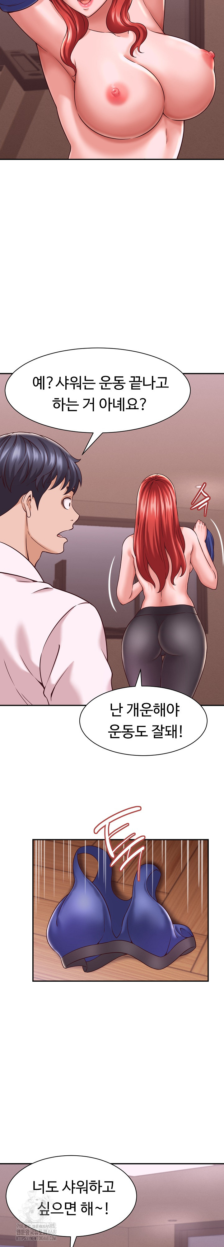 I’ve Come to Share a Secret With My Friend’s Wife Raw Chapter 16 Page 26