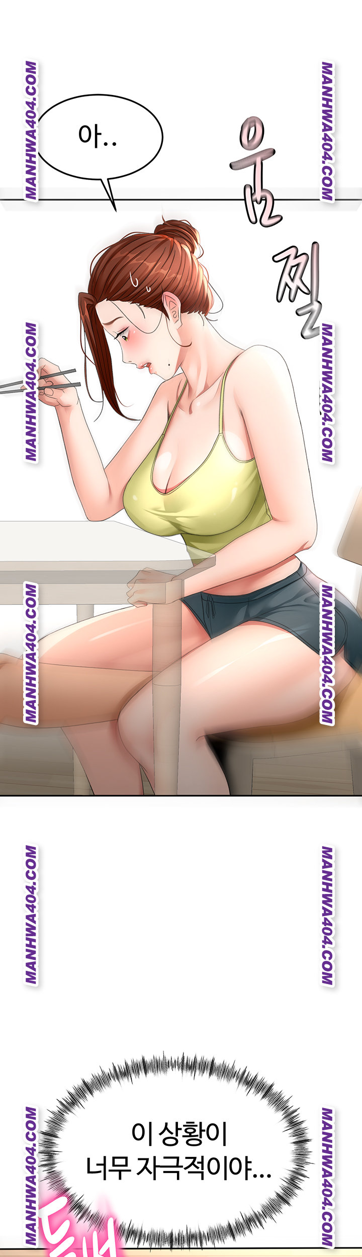Rooftop Sex King Raw Chapter 35 Page 49