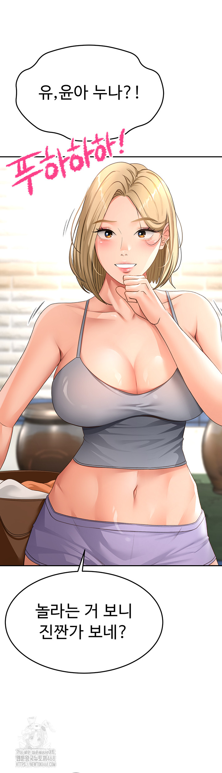 Rooftop Sex King Raw Chapter 29 Page 20