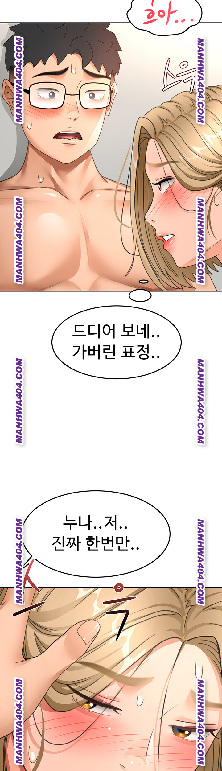 Rooftop Sex King Raw Chapter 34 Page 47
