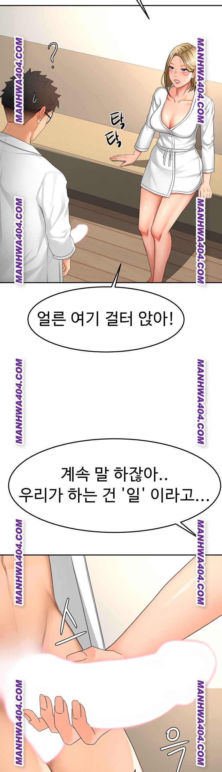 Rooftop Sex King Raw Chapter 34 Page 29