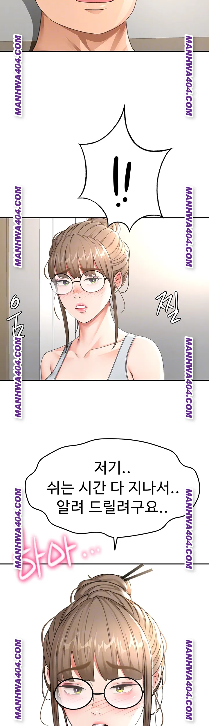 Rooftop Sex King Raw Chapter 35 Page 4