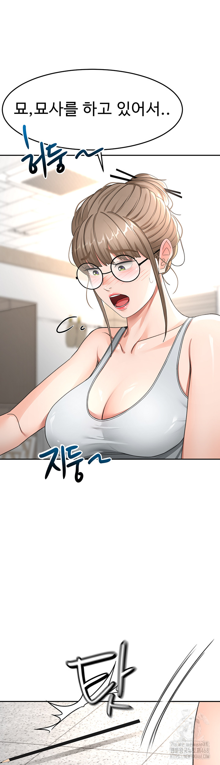 Rooftop Sex King Raw Chapter 33 Page 28