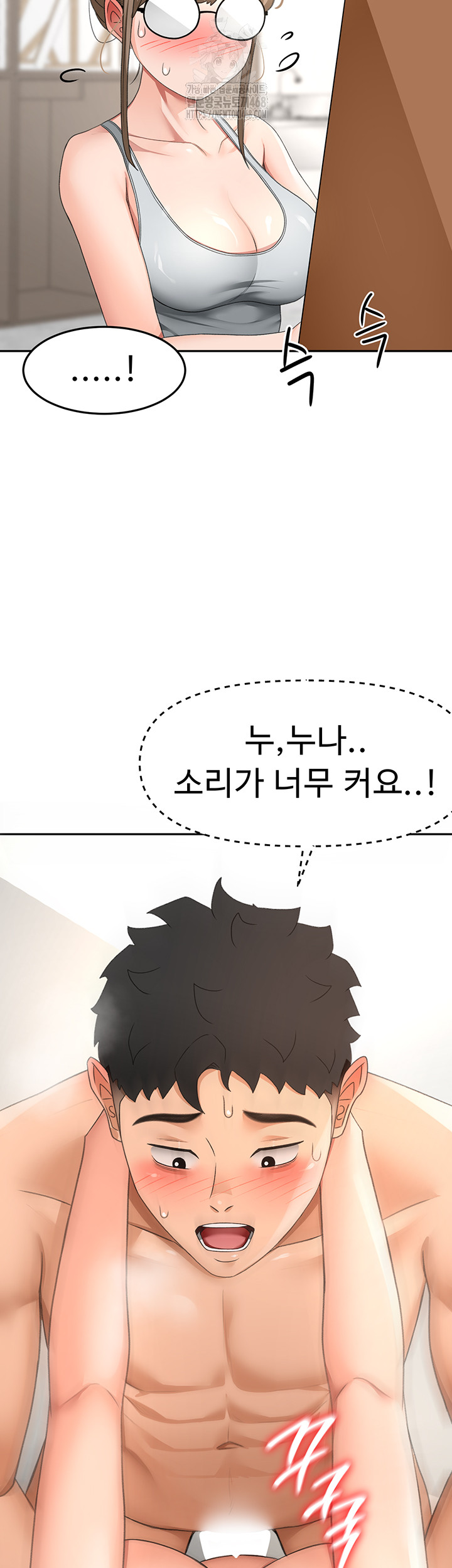 Rooftop Sex King Raw Chapter 33 Page 3