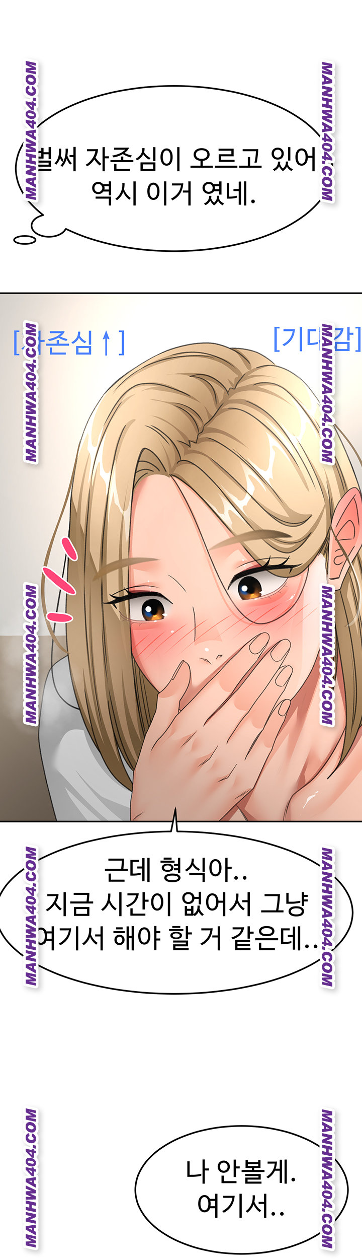 Rooftop Sex King Raw Chapter 34 Page 22