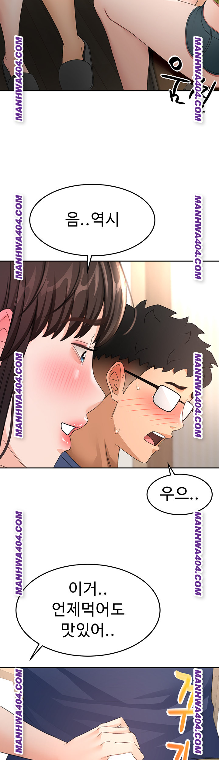 Rooftop Sex King Raw Chapter 35 Page 46