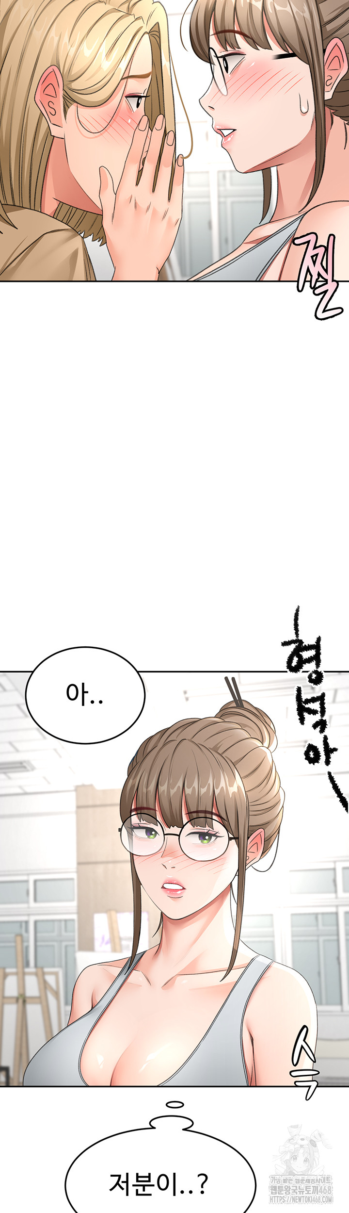 Rooftop Sex King Raw Chapter 29 Page 40