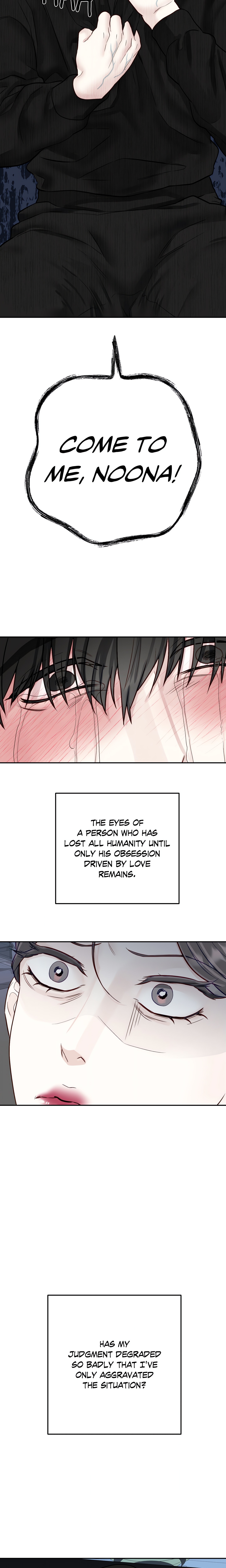 Playing With Karma (Official) Chapter 33 Page 16