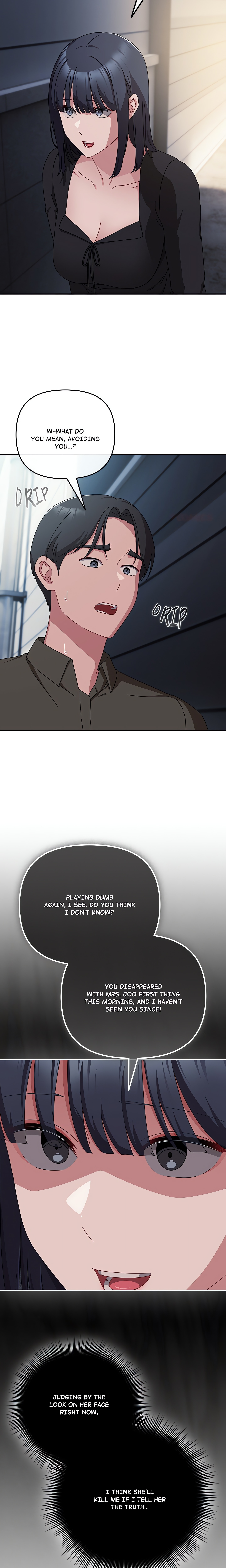 But I Love You (Yoonkin) Chapter 41 Page 11