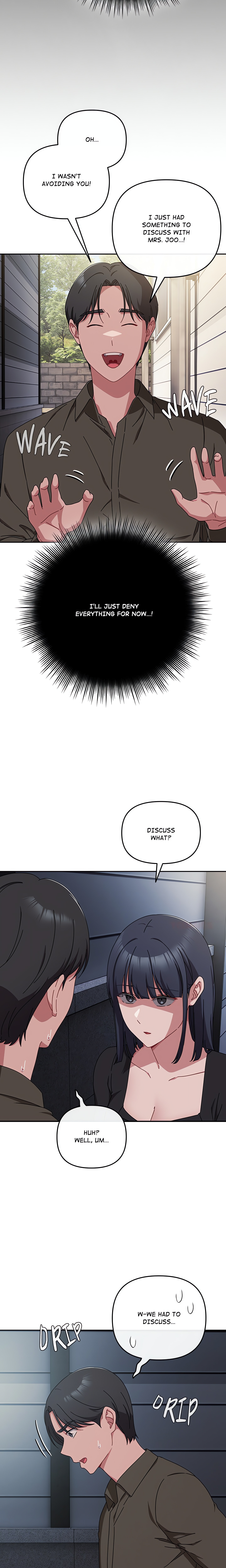 But I Love You (Yoonkin) Chapter 41 Page 12