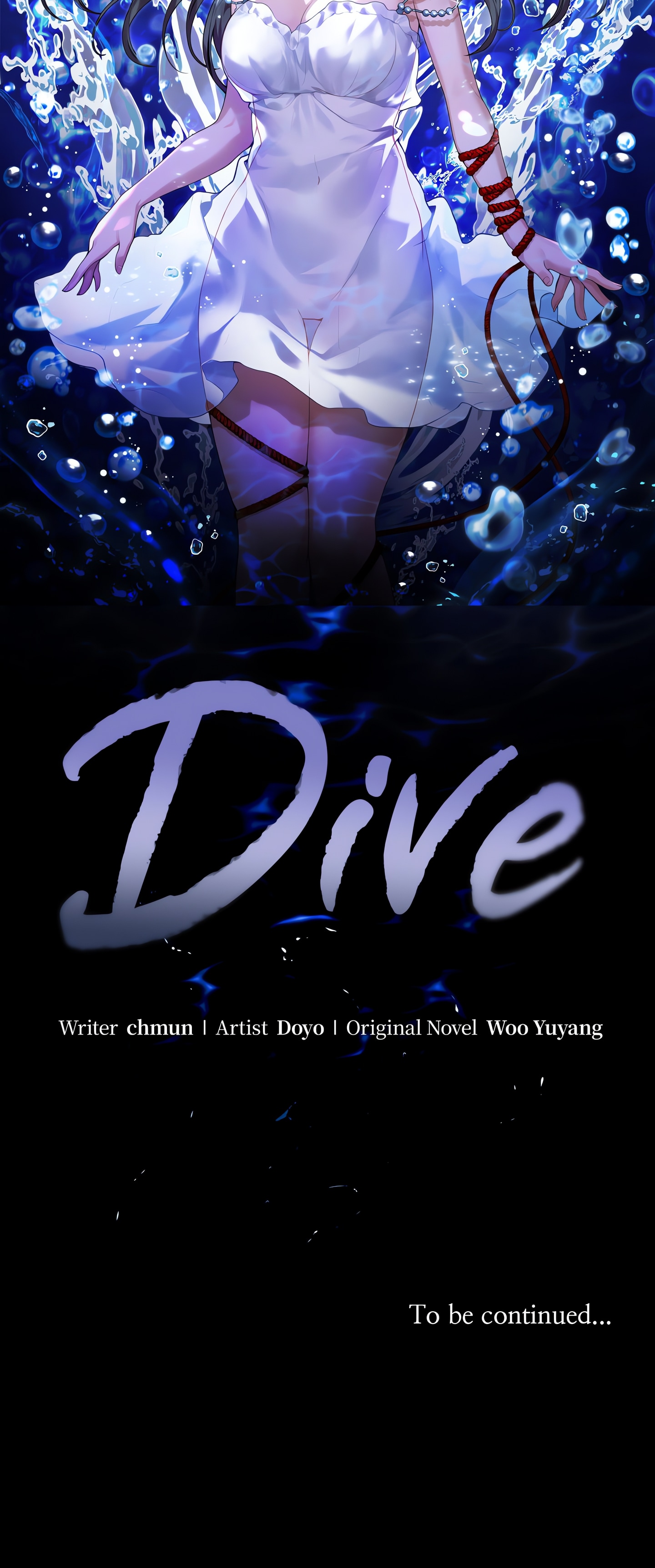 Dive (Woo Yuyang) (Uncensored) Chapter 0 Page 5