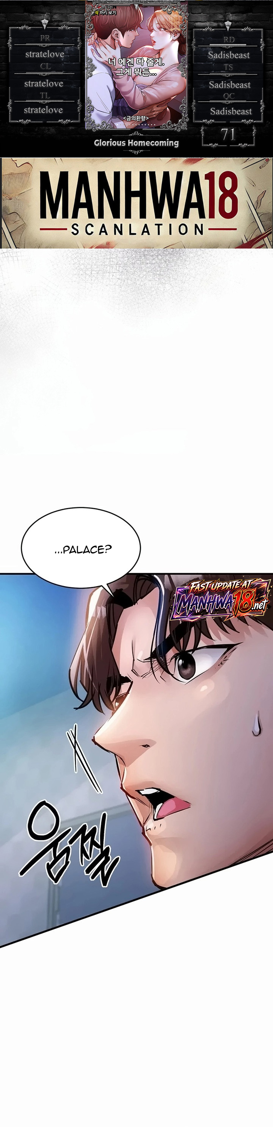 Glorious Homecoming Chapter 71 Page 1