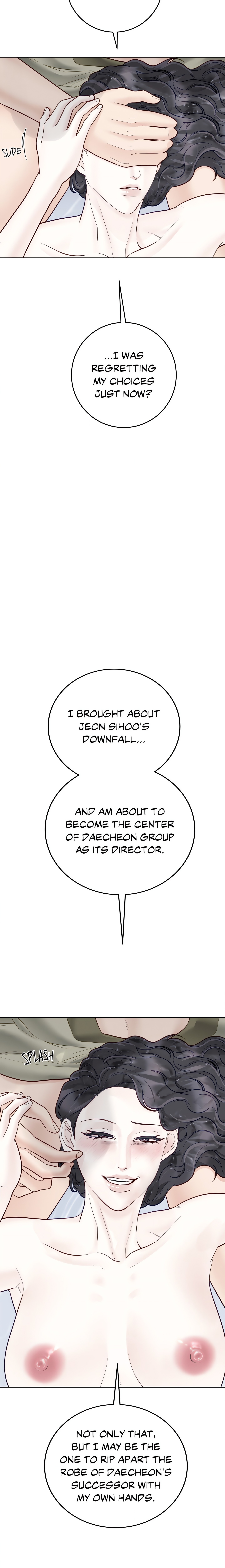Playing With Karma (Official) Chapter 55 Page 17