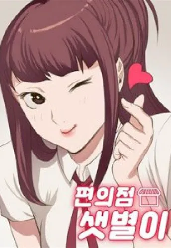 Comic She's too much for Me