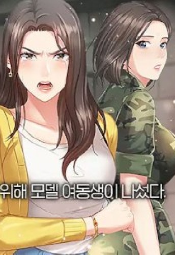 Comic Sisters duty Raw