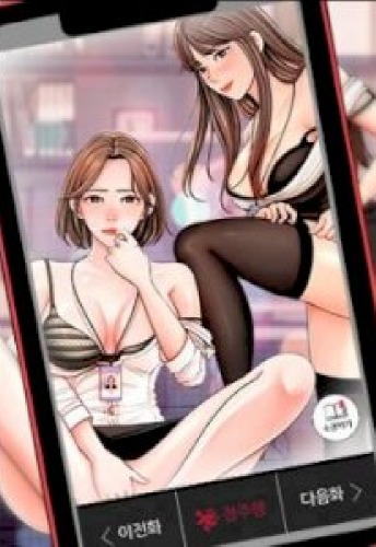 Comic Keep her raw